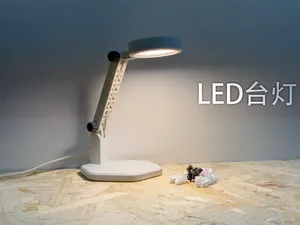 LED台灯(官方MH001 LED灯)