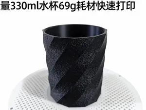 水杯