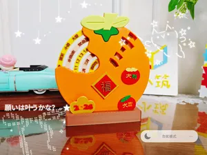 2026创意万年日历 大吉大利 大橘大利转动台历日期星座节气月份福气满满二十四节气十二星座AMS多色