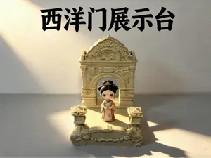 中西合璧雍王府西洋门手办展示台 家居装饰