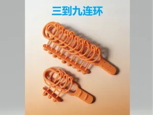 三到九连环(益智玩具)