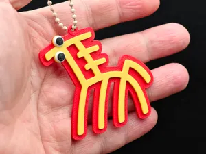 【马年生肖】瞪眼马挂件
