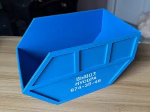 Pukhto garbage container