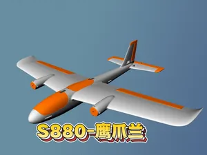 S880-鹰爪兰