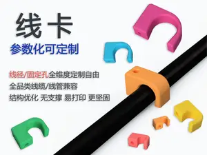 可定制内径线卡 | 钢钉 / 自攻螺丝双固定 适配网线 / 电缆 / 护套线