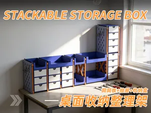 多功能整理收纳架