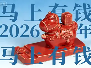 2026年马上有钱盲盒手机支架生肖马造型桌面工位摆件公司活动礼品