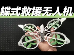 三角洲新干员你蝶的救援无人机,四翼展可动,螺旋桨可转!