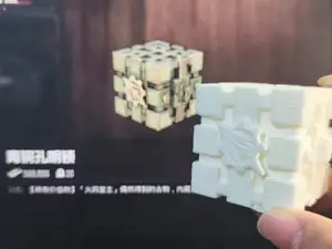 青铜孔明锁和平精英地铁逃生游戏周边变卖物模型桌面摆件