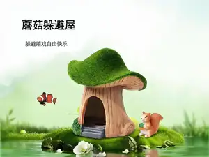 【森境·青苔蘑菇屋】 —— 让鱼缸也拥有童话森林的角落