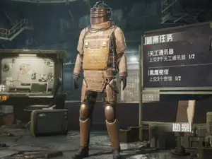 6级套