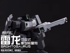 【磐岩宇宙】雷龙可变式重型能量炮