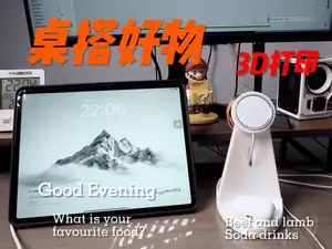 手机手表桌面二合一支架好物分享桌搭摆件