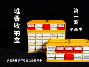 多层多格无限堆叠收纳盒丨第一波一层五格至五层二十五格叠叠乐丨适合小配件收纳