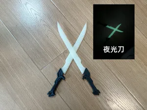 流星夜光刀长苗刀