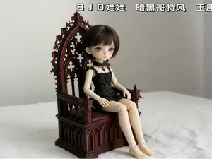 BJD 娃娃 暗黑哥特风 王座 宝座 手办底座 二次元