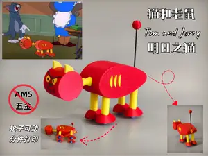 猫和老鼠--明日之猫
