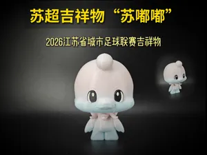 2026苏超吉祥物“苏嘟嘟”