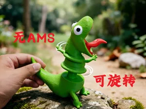 河狸变身计划 蜥蜴-汤姆【可旋转分件版无需ams】 解压帅气会功夫的呆萌蜥蜴
