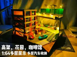 1:64高架花园咖啡馆停车楼