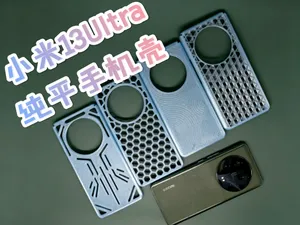 小米13Ultra纯平手机壳（可编辑~）