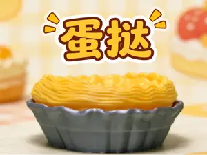 蛋挞