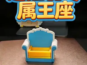 洞洞板「王座」把空调遥控器 “请” 上沙发!| 6mm 孔径 25mm 孔距!既是壁挂也是桌面摆件
