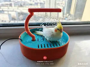 鹦鹉淋浴器