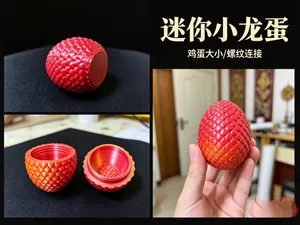 迷你小龙蛋