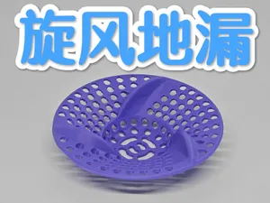 旋风地漏~85mm款