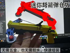 迷你弩箭弹仓版