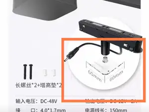 适用智能中枢网关磁吸轨道音箱安装模块供电源底座转换器转接板