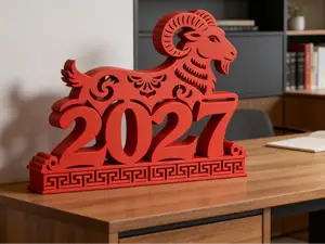 2027羊年桌面小摆件立体无支撑