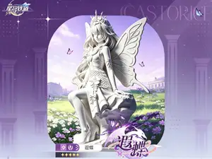 崩坏星穹铁道二创・遐蝶・彼岸蝶语