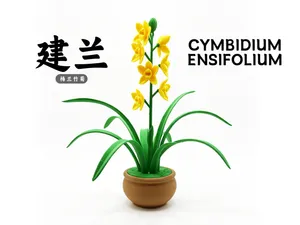 梅兰竹菊之兰花-建兰-仿真花-桌摆