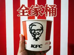 肯德基全家桶 经典款