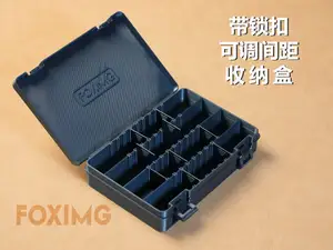 带锁扣可调间距插片式收纳盒