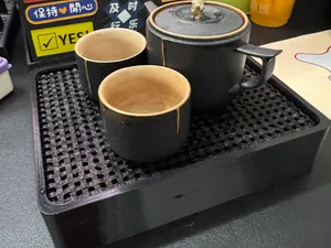 多功能小茶台，20x16cm两种深度.两种面板一种编织，一种来财图案。适合放到桌面上，边喝茶边办公。