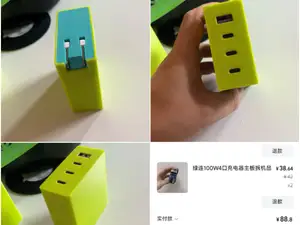 绿联100W 4C1A氮化镓充电器折叠插脚外壳 3D打印替换