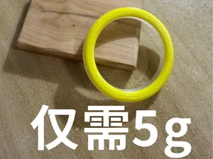 钥匙串圆环