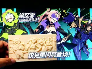 狡兔屋闪亮登场！星辉比利EP登场画面浮雕