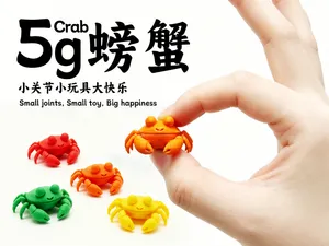 5g螃蟹-拇指大小螃蟹摆件-有钳-可当钥匙链-仅5g