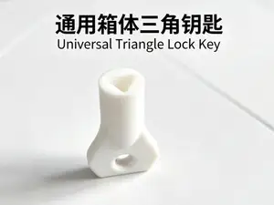 通用箱体三角钥匙