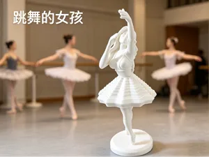 艺术跳舞的女孩 高级摆件 礼物必打
