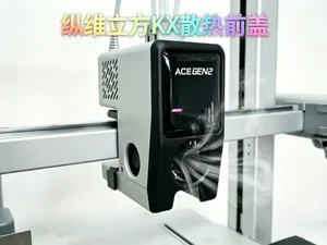 纵维立方KX散热前盖3510风扇