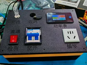维修保护插座防水盒