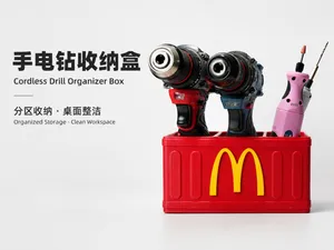 M字手电钻收纳盒｜三格工具整理箱