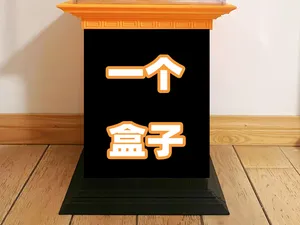 罗马柱摆台 中娃展示台