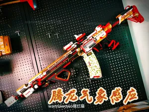 腾龙气象感应