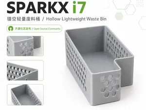 SPARKX i7蜂窝轻量废料盒/ Honeycomb Lightweight Waste Bin